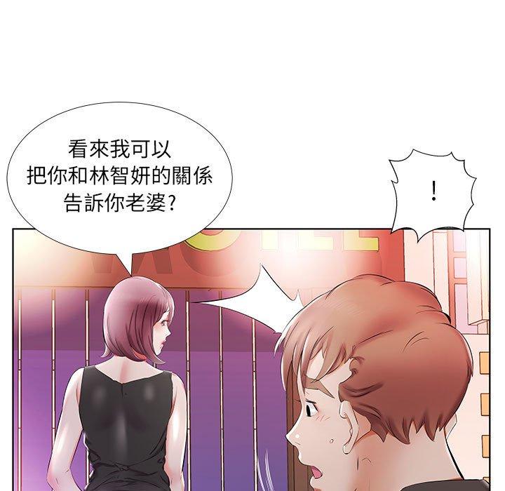 89P - 躲债夫妻档