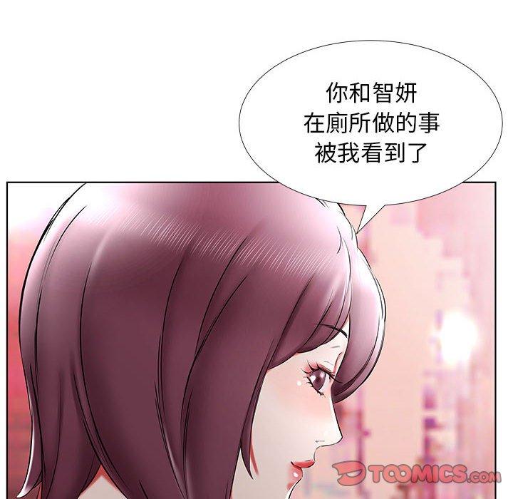 92P - 躲债夫妻档