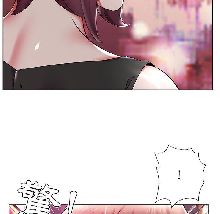 93P - 躲债夫妻档
