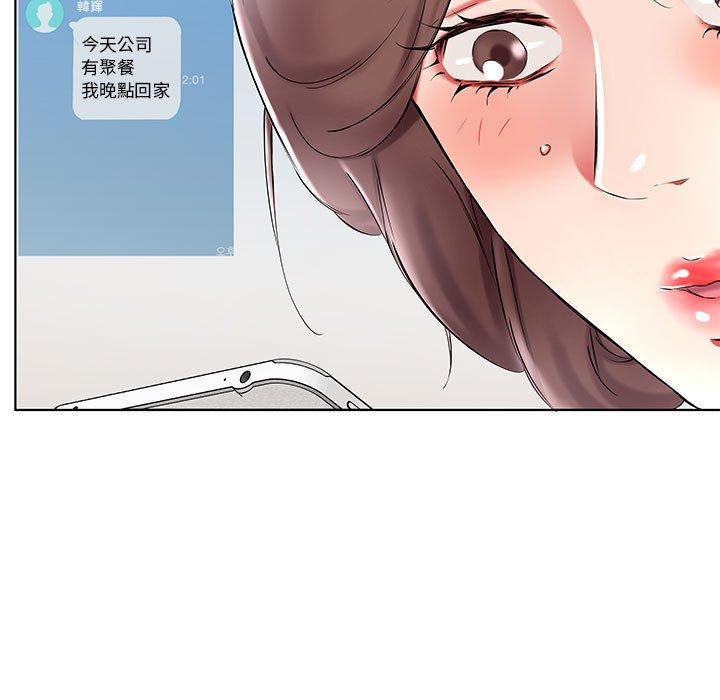 11P - 躲债夫妻档