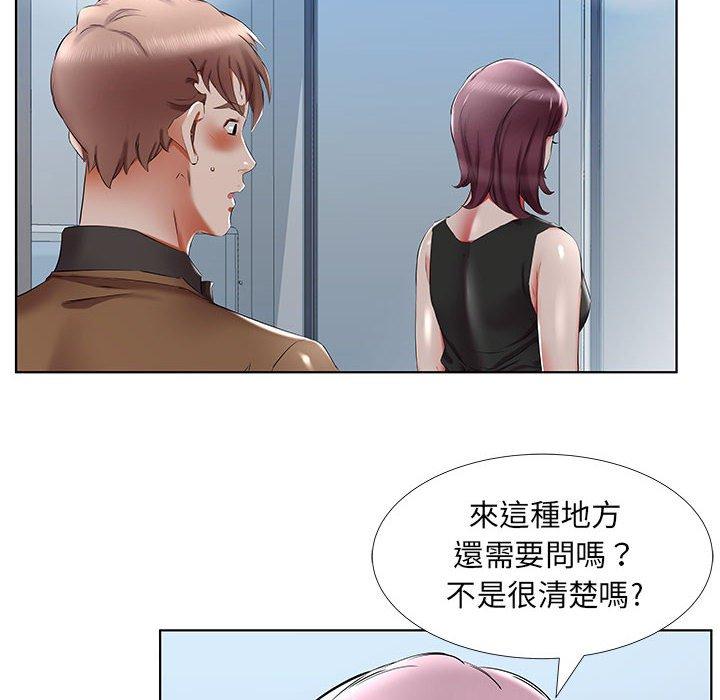14P - 躲债夫妻档