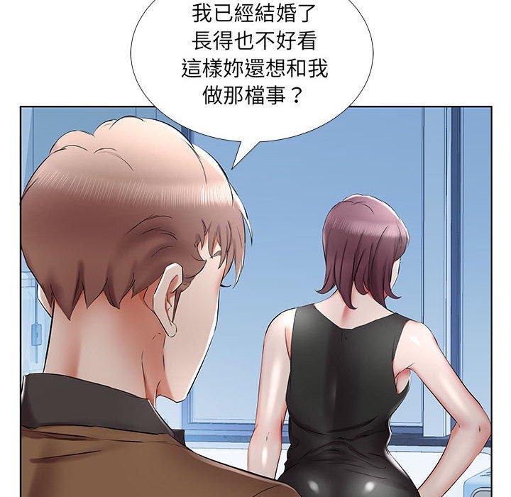 18P - 躲债夫妻档