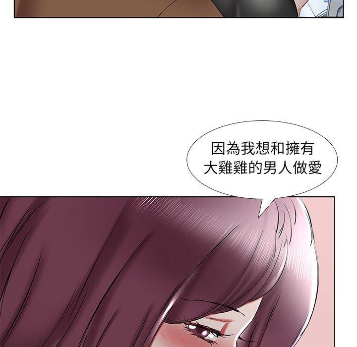 19P - 躲债夫妻档