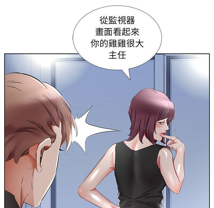 21P - 躲债夫妻档