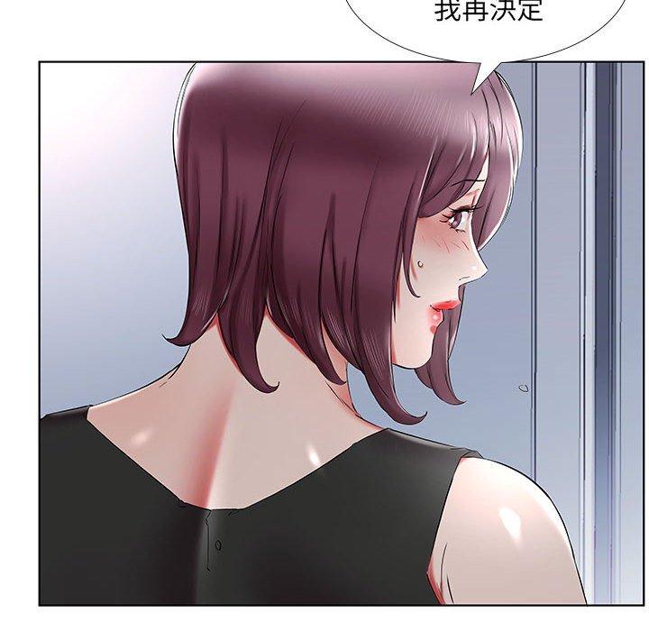 24P - 躲债夫妻档