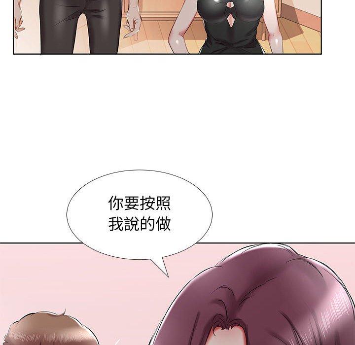 26P - 躲债夫妻档