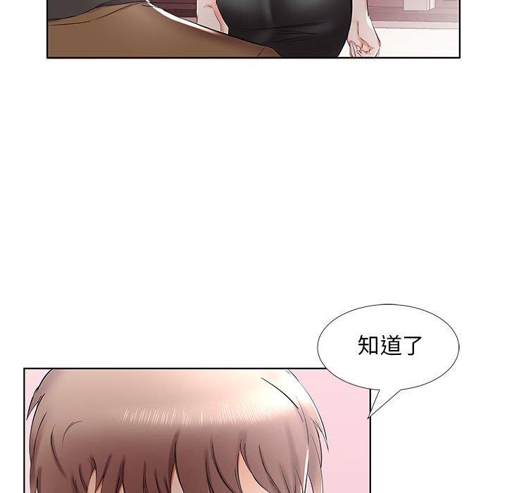 29P - 躲债夫妻档