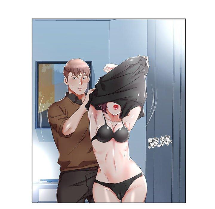 31P - 躲债夫妻档
