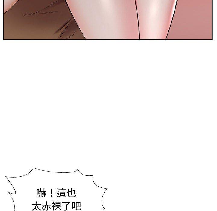 40P - 躲债夫妻档