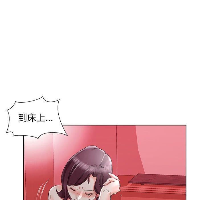 59P - 躲债夫妻档