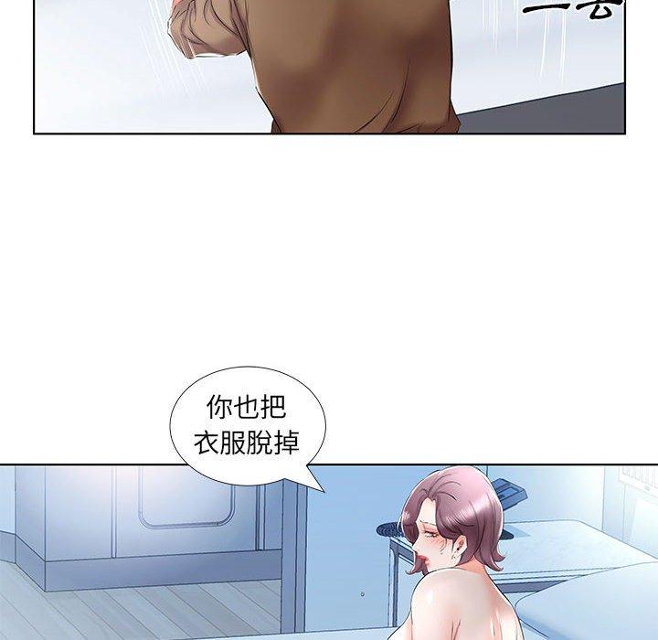 66P - 躲债夫妻档