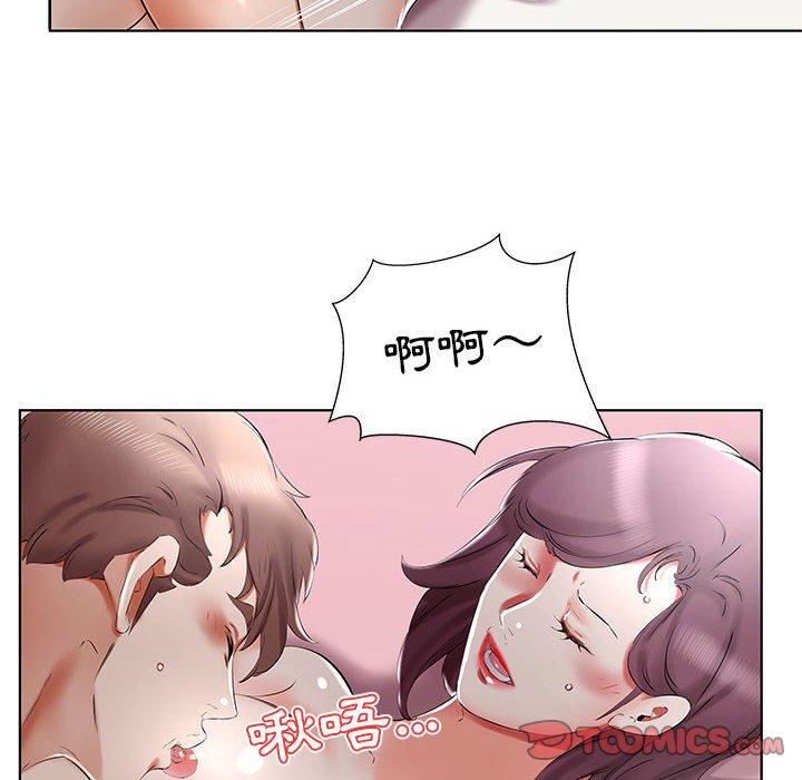 82P - 躲债夫妻档