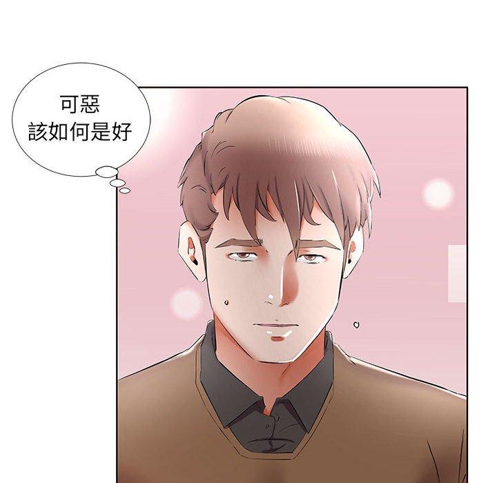 8P - 躲债夫妻档