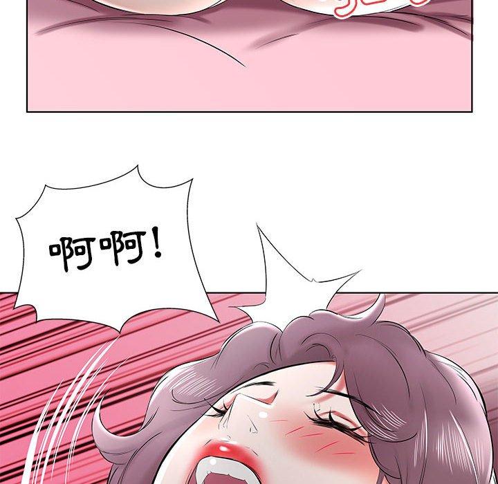 90P - 躲债夫妻档