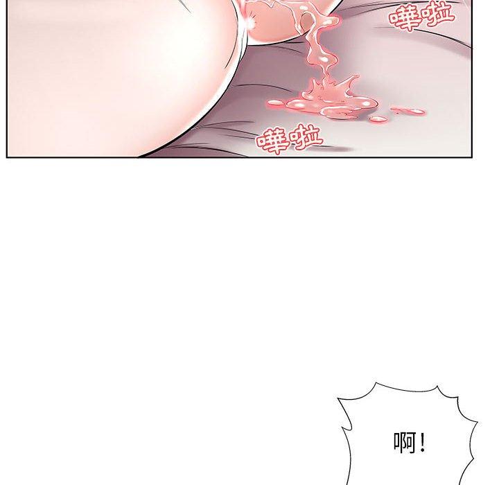 96P - 躲债夫妻档