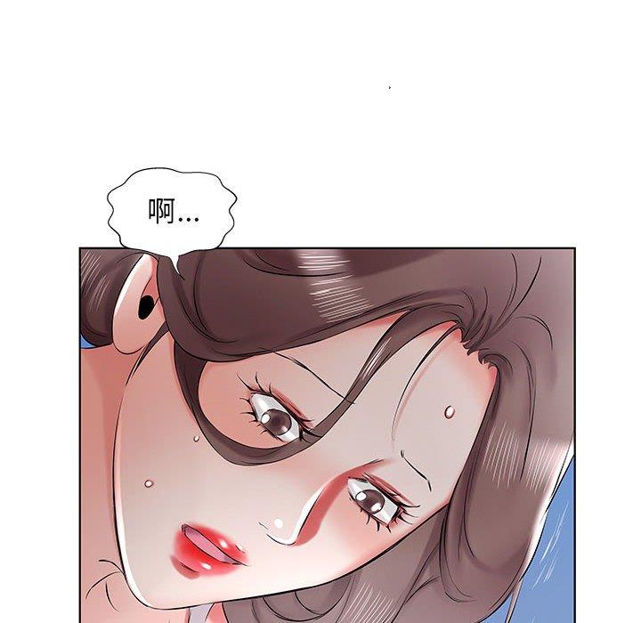 98P - 躲债夫妻档