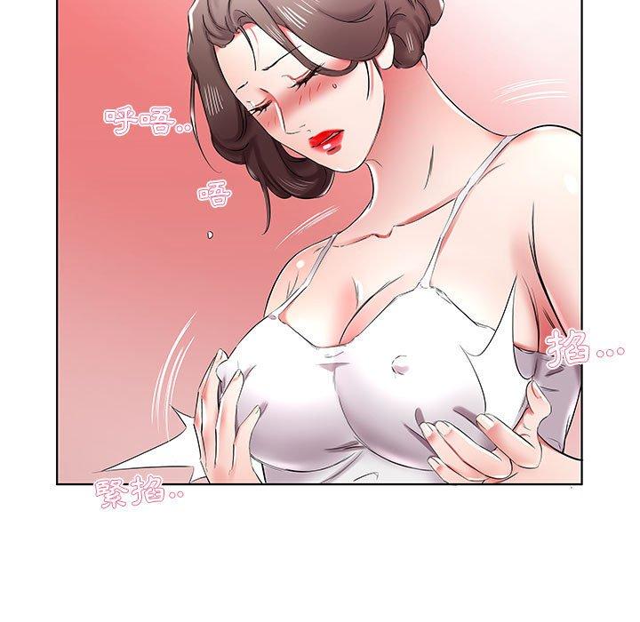 101P - 躲债夫妻档