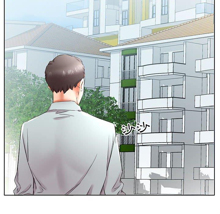 104P - 躲债夫妻档