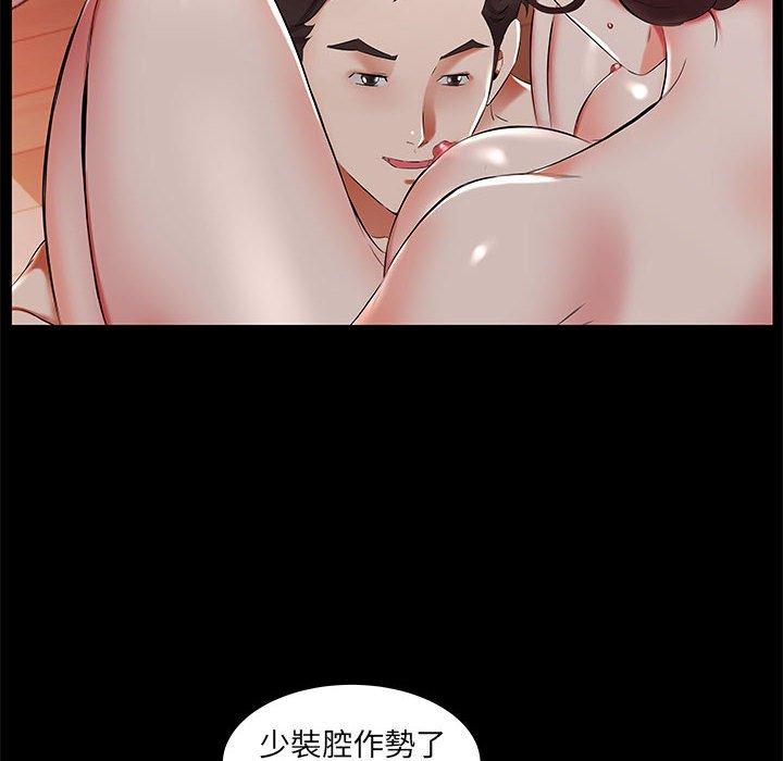 10P - 躲债夫妻档
