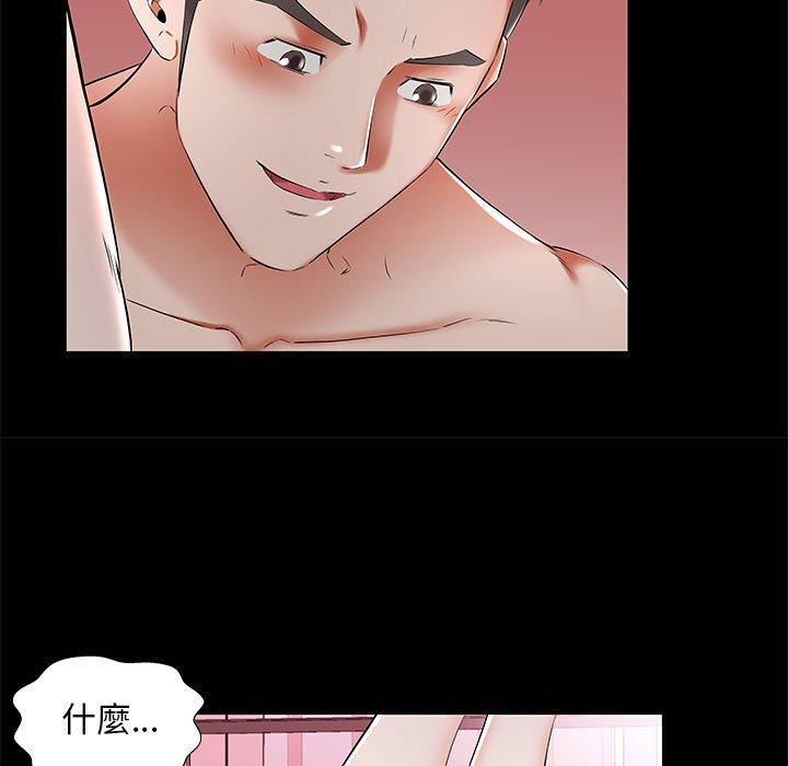 13P - 躲债夫妻档