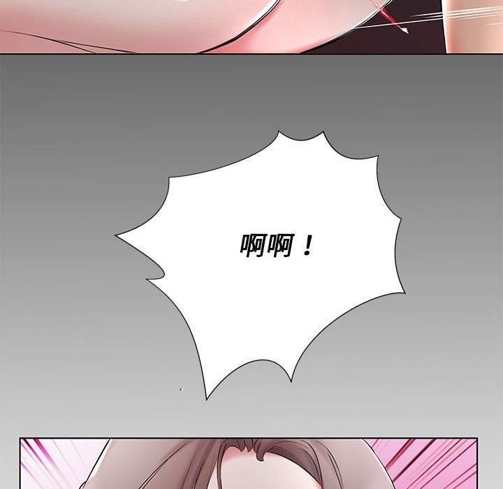 16P - 躲债夫妻档