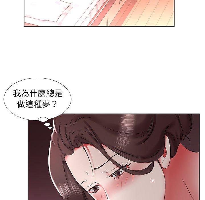 19P - 躲债夫妻档