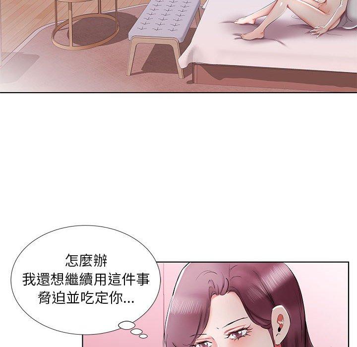 26P - 躲债夫妻档