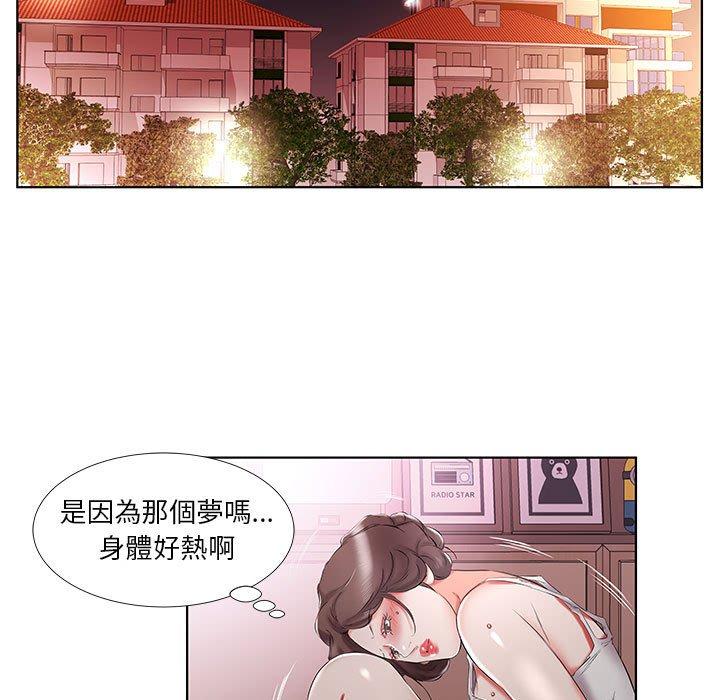 29P - 躲债夫妻档