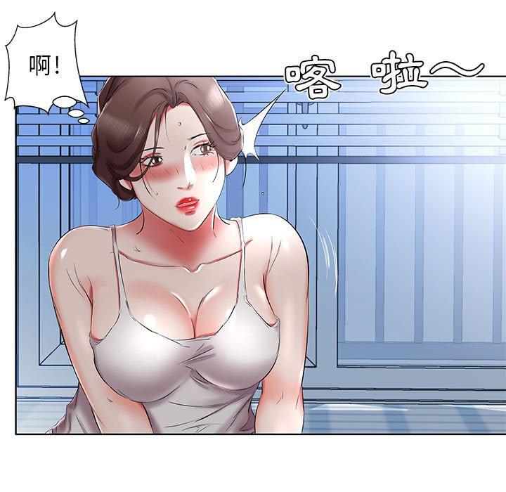 31P - 躲债夫妻档