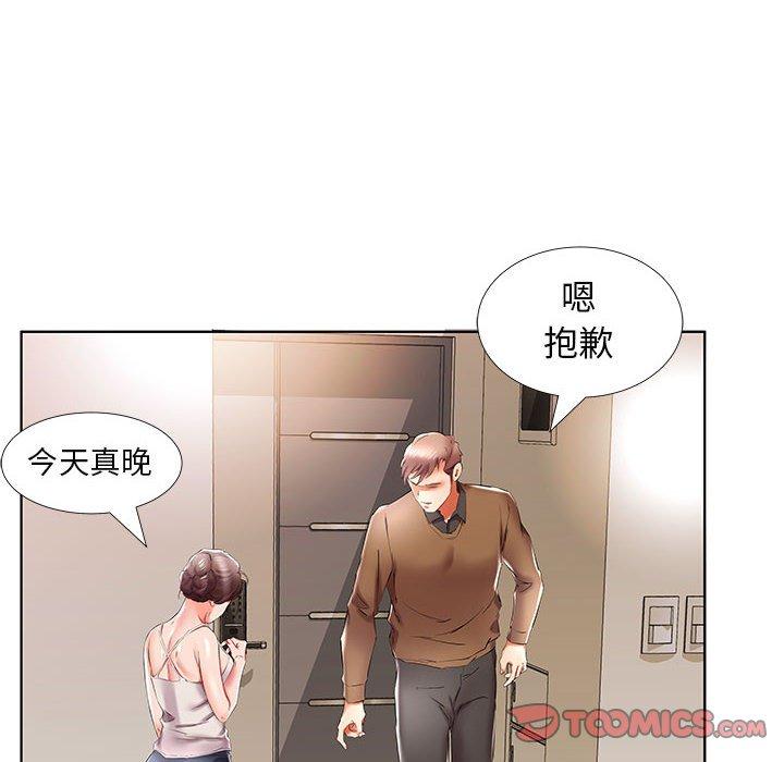 32P - 躲债夫妻档