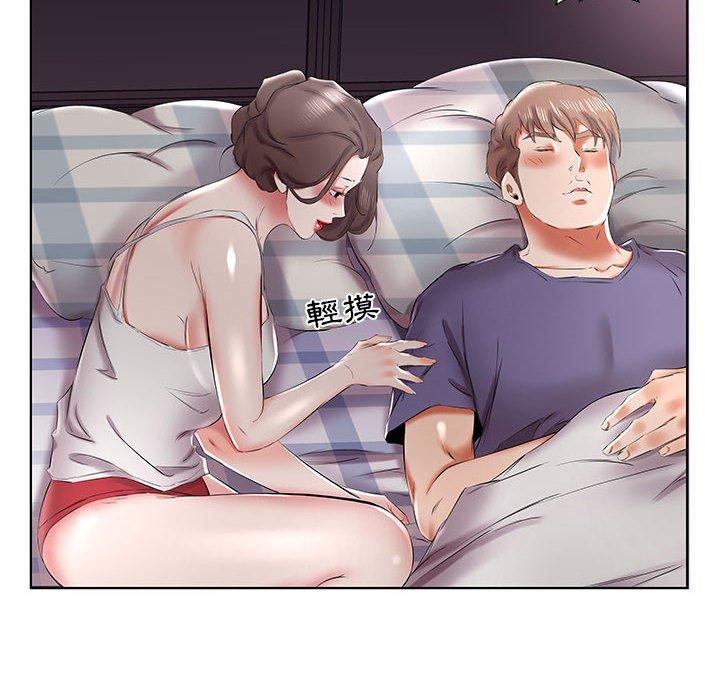 44P - 躲债夫妻档