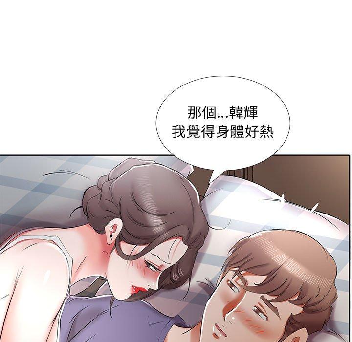 45P - 躲债夫妻档