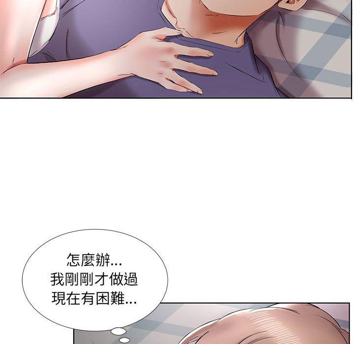 46P - 躲债夫妻档