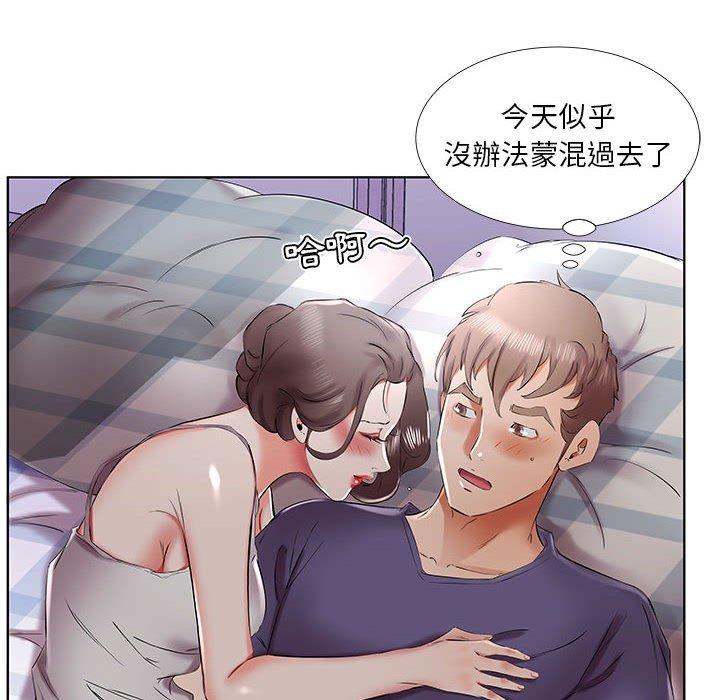 48P - 躲债夫妻档