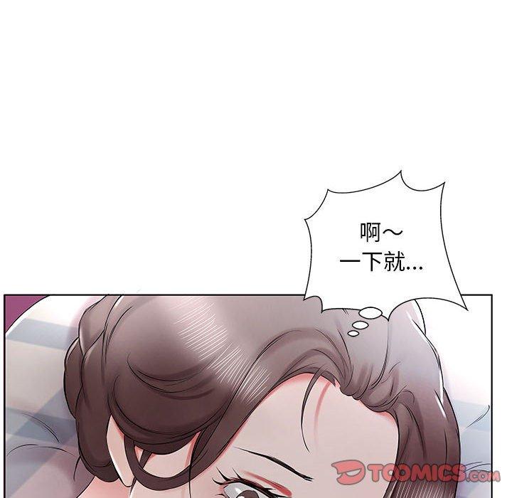 52P - 躲债夫妻档
