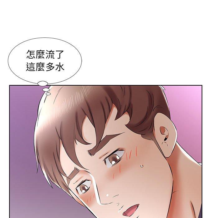 55P - 躲债夫妻档