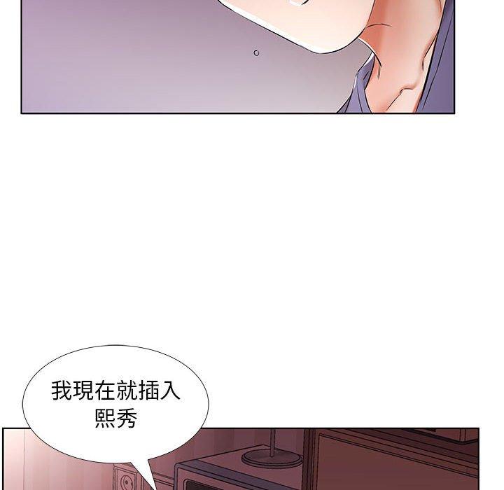 56P - 躲债夫妻档