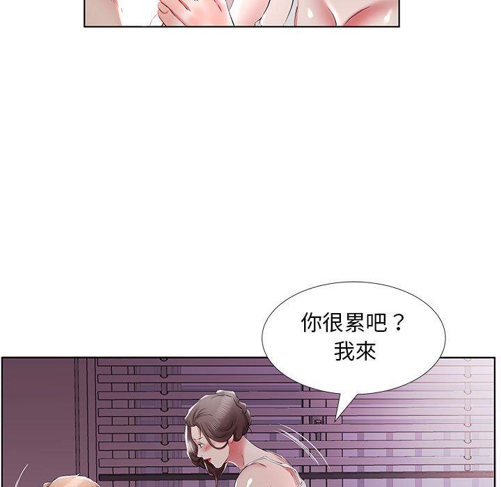 69P - 躲债夫妻档