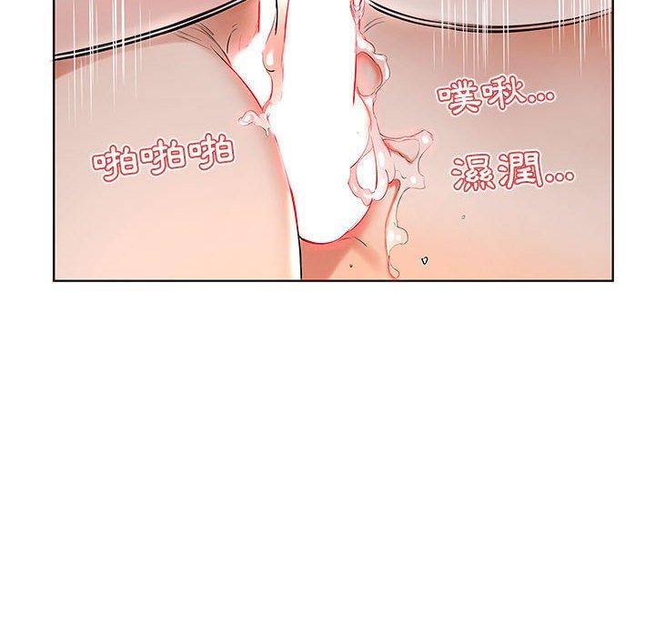 80P - 躲债夫妻档