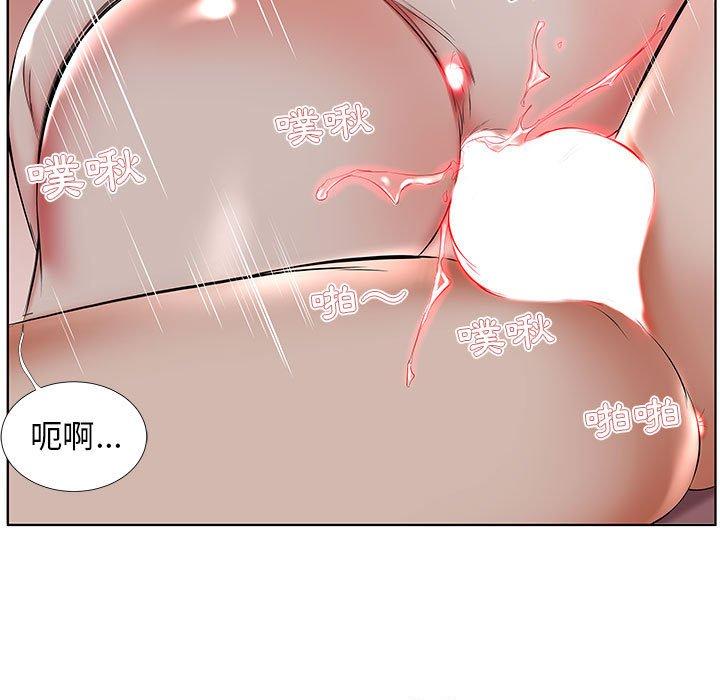 87P - 躲债夫妻档