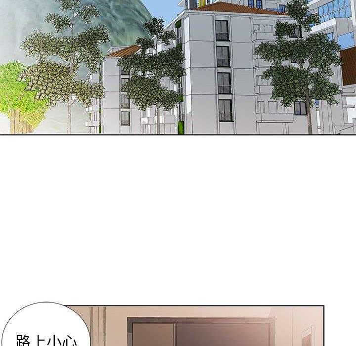 96P - 躲债夫妻档