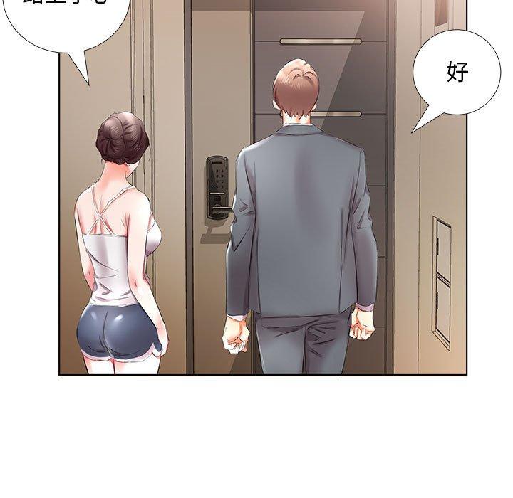 97P - 躲债夫妻档