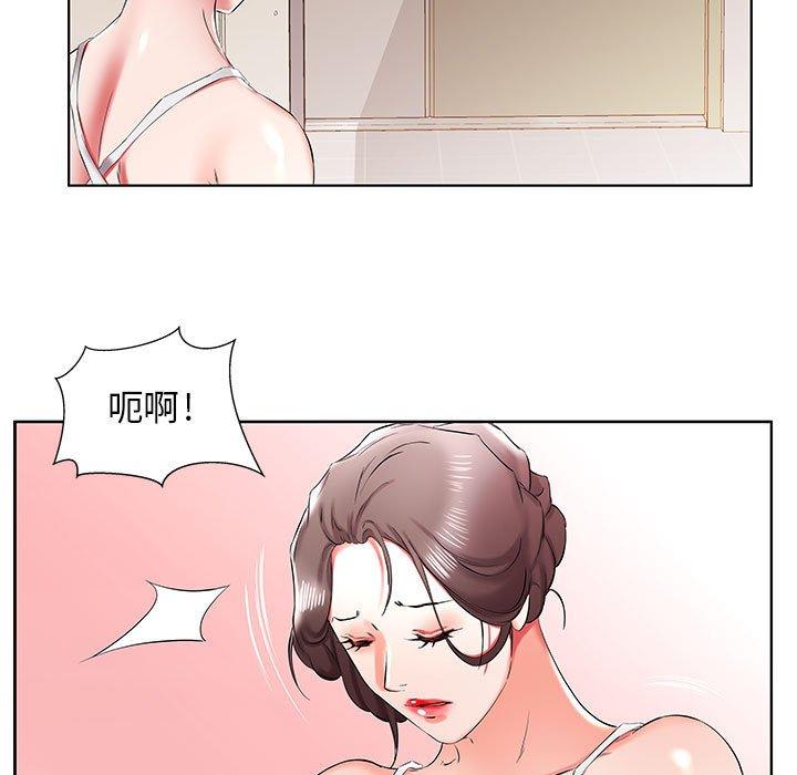 99P - 躲债夫妻档