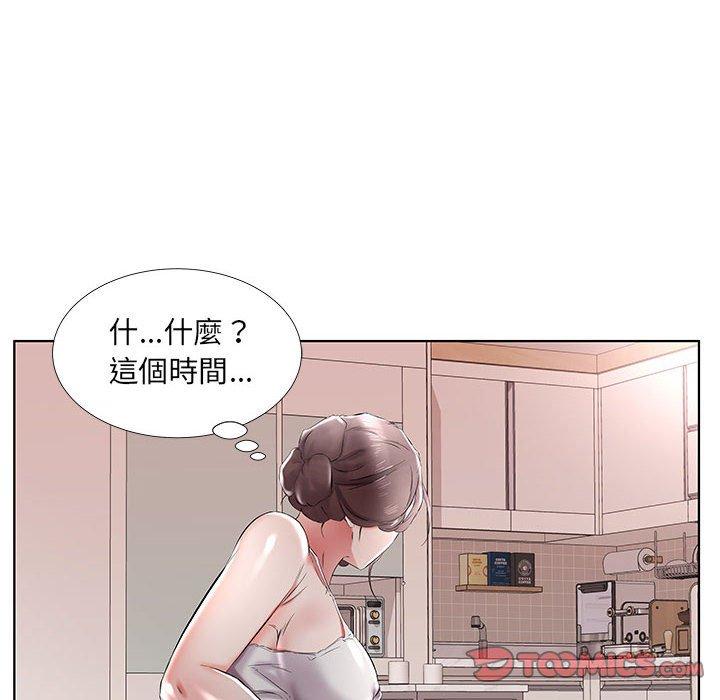 12P - 躲债夫妻档