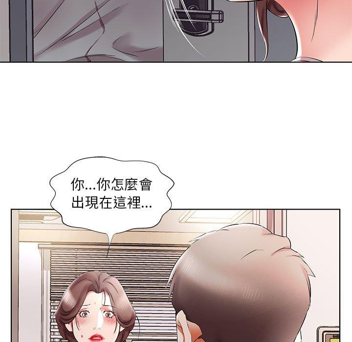 19P - 躲债夫妻档
