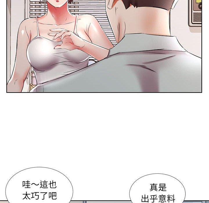 20P - 躲债夫妻档