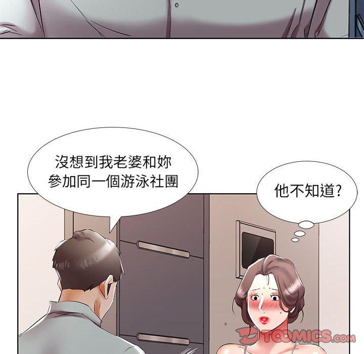 22P - 躲债夫妻档