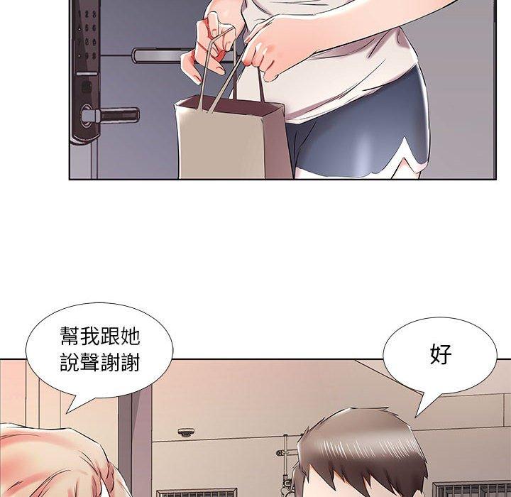 26P - 躲债夫妻档