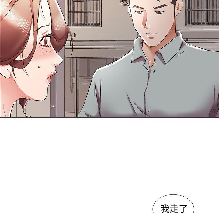 27P - 躲债夫妻档
