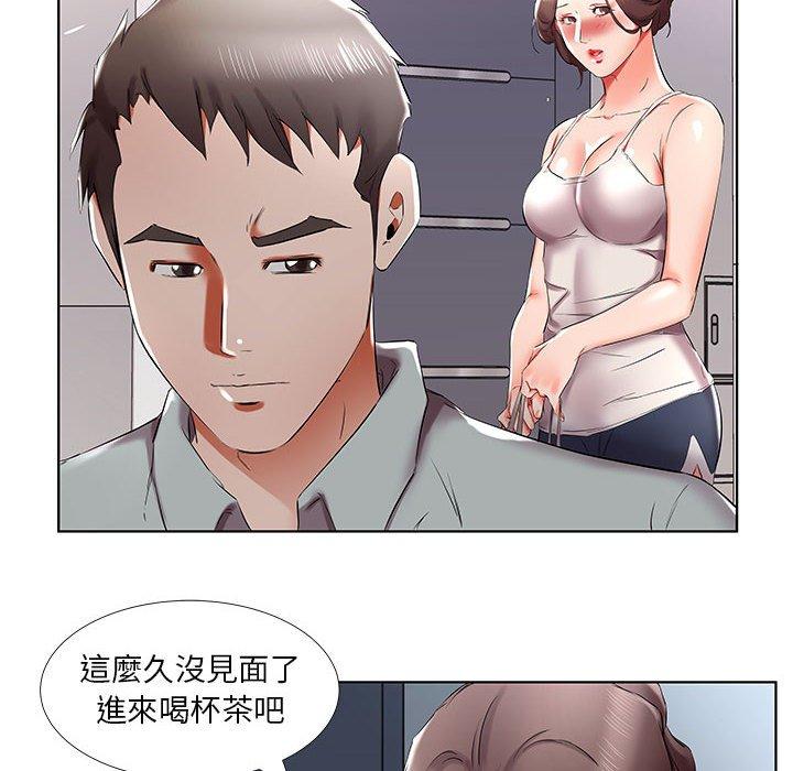 30P - 躲债夫妻档